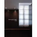 Mozart Hotel Valladolid