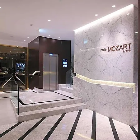 Mozart Hotel Valladolid